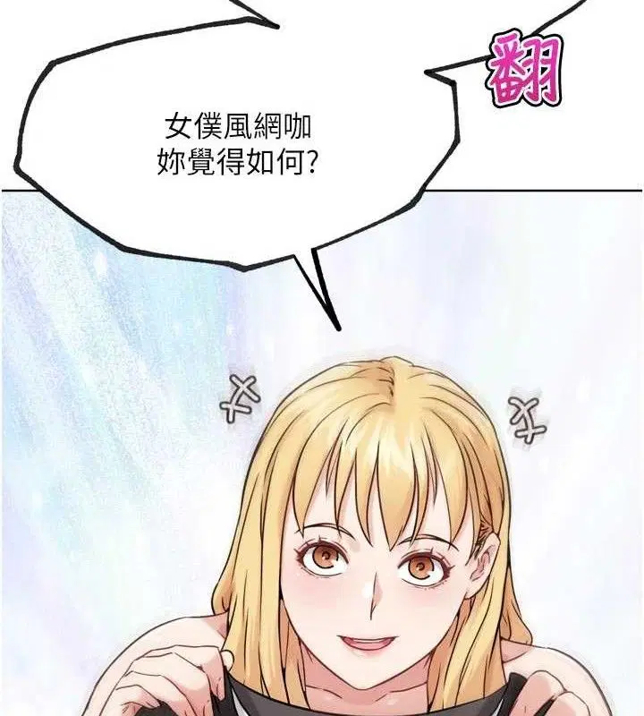第35話