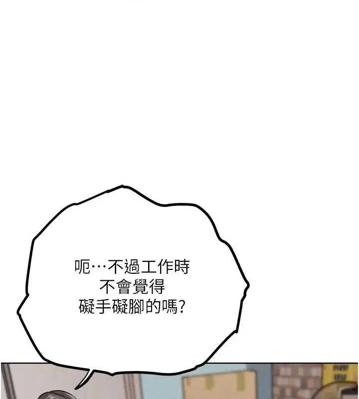 第35話