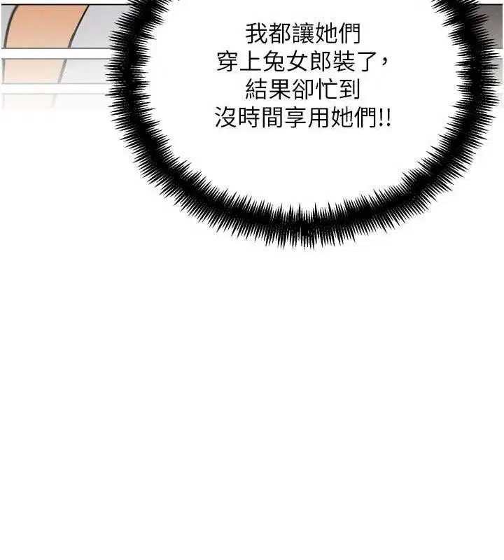第35話
