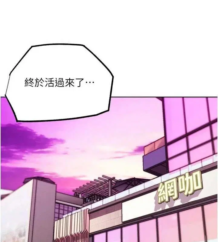 第35話