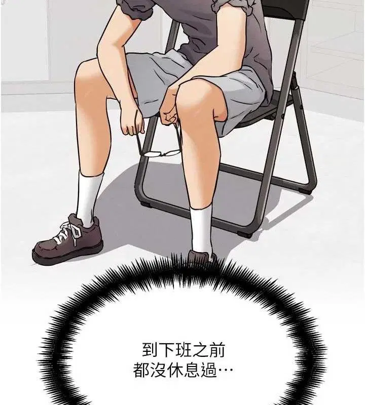 第35話