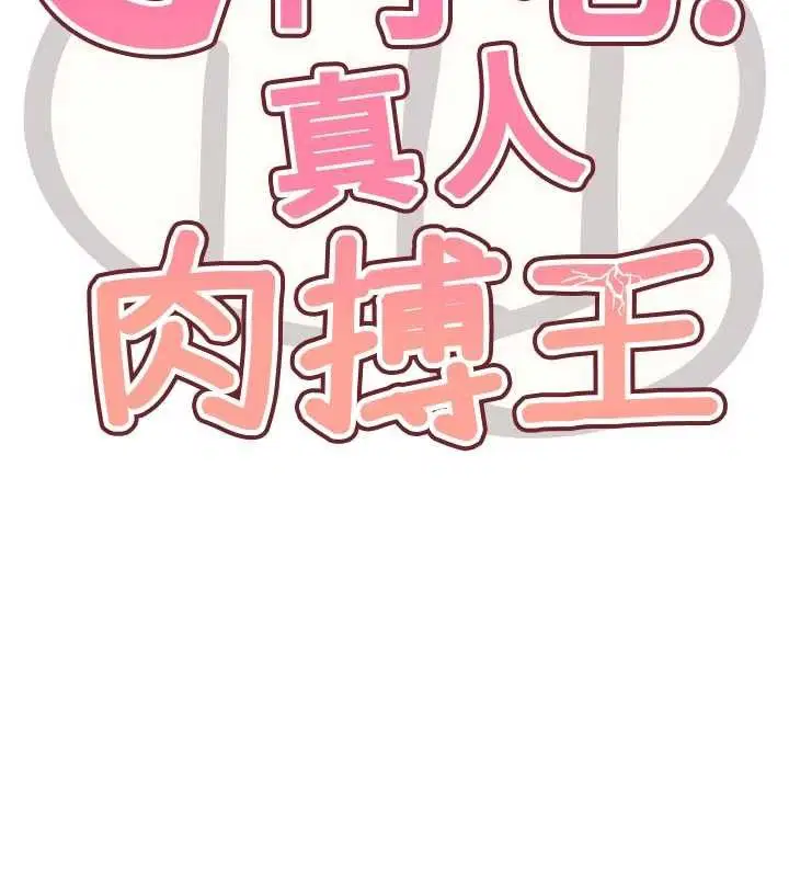第35話