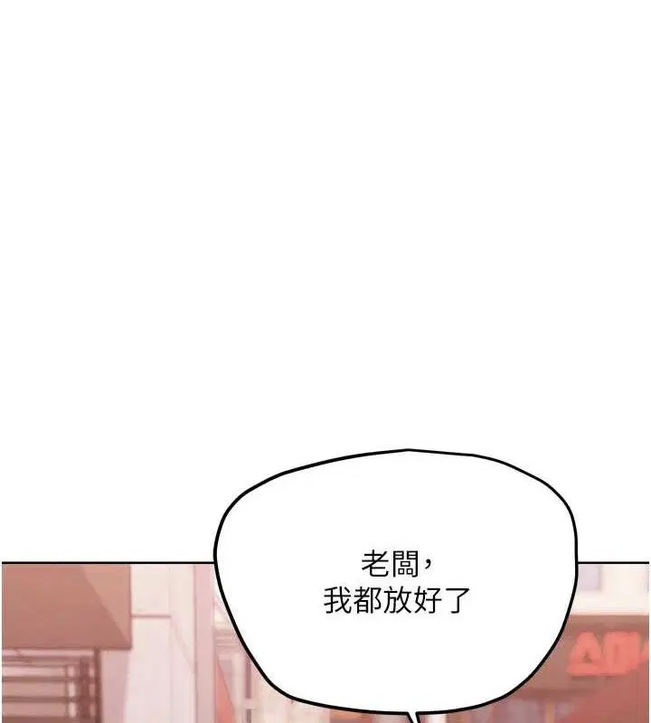 第35話
