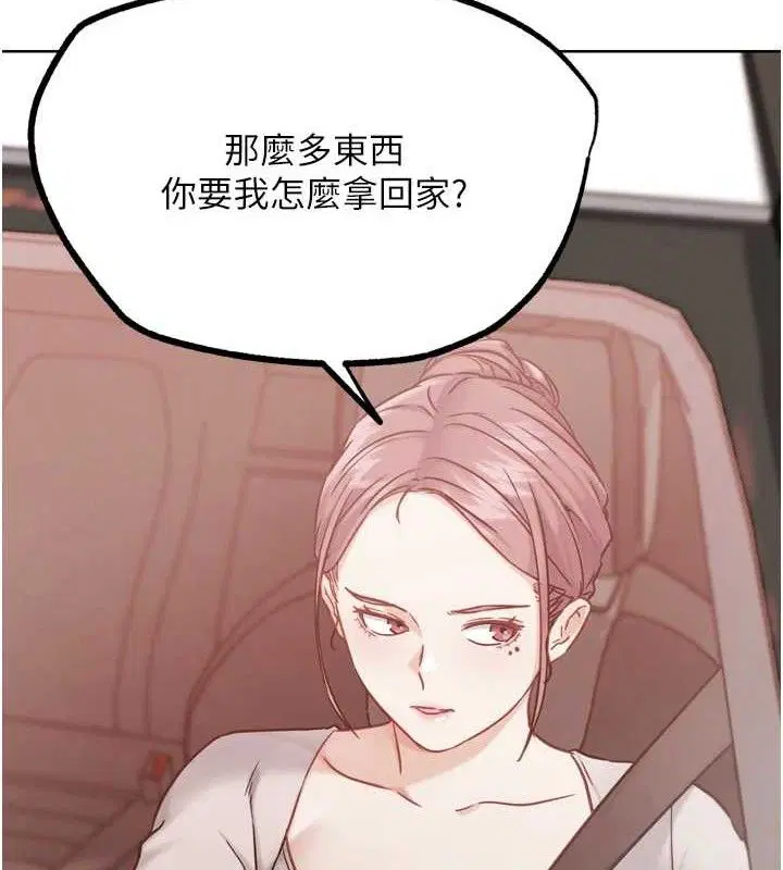 第35話