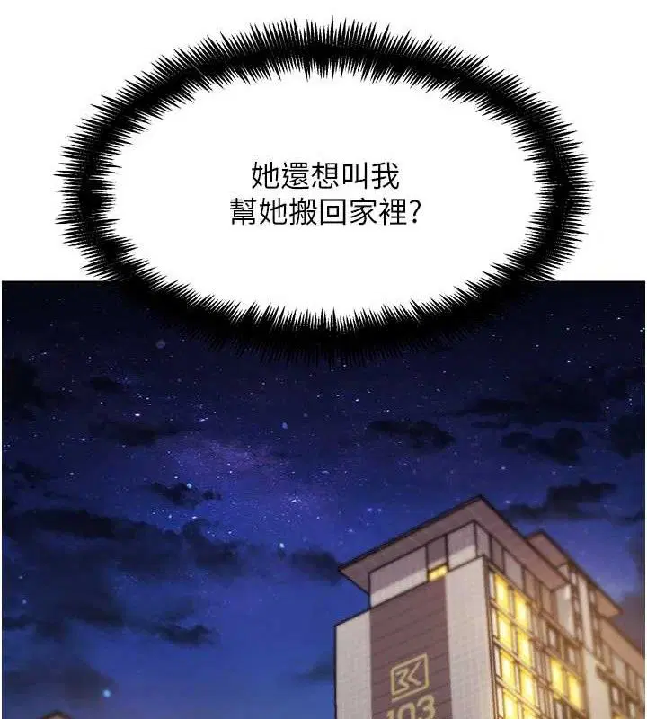 第35話