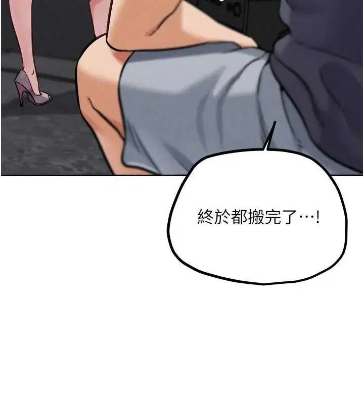 第35話