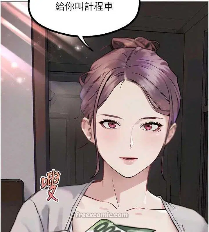 第35話