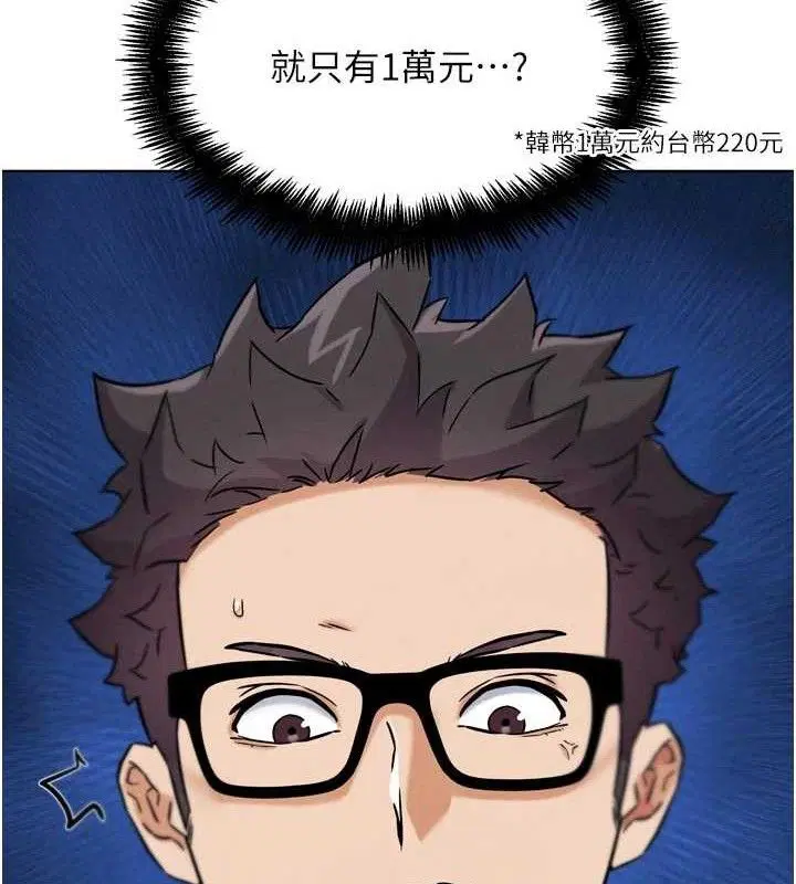 第35話