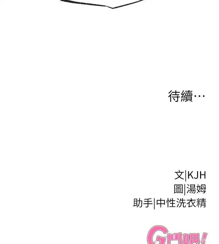 第35話