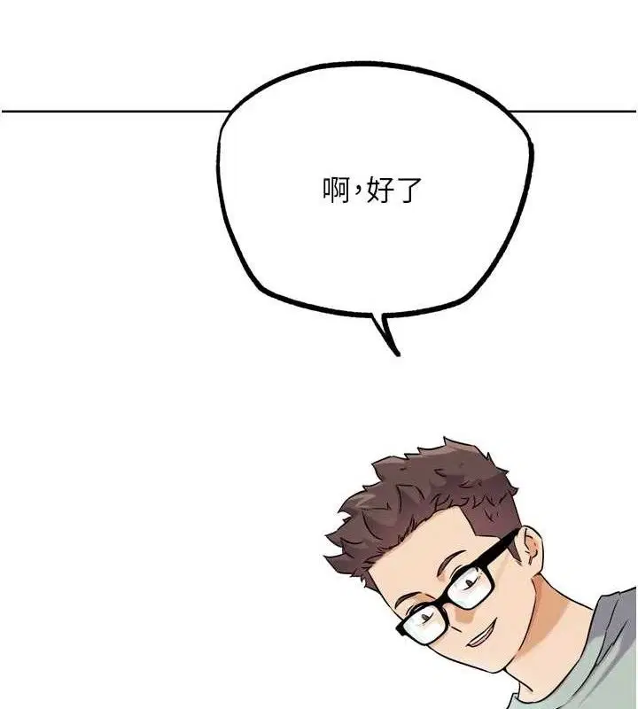 第35話