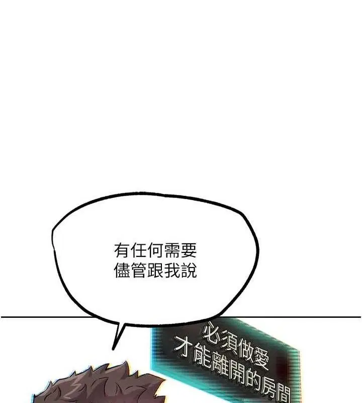 第35話