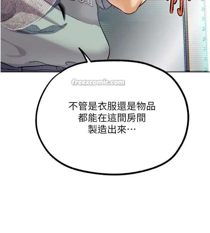 第35話