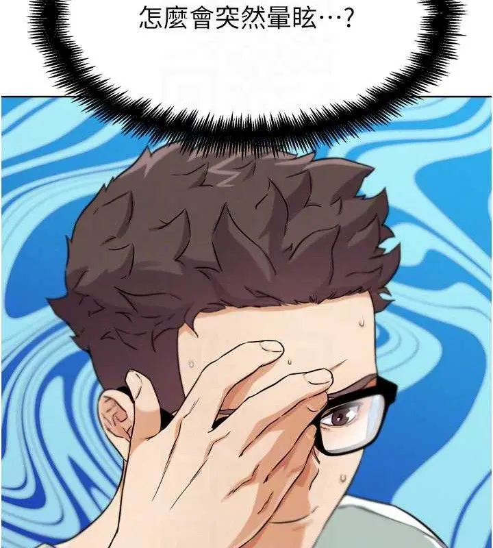 第35話
