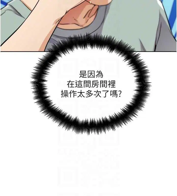 第35話