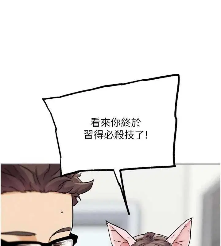 第35話