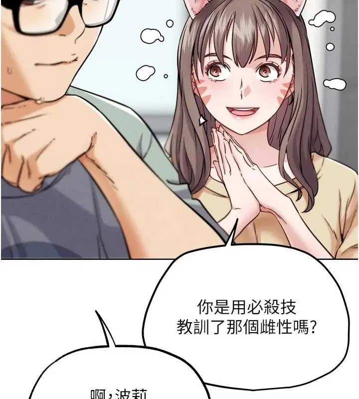 第35話