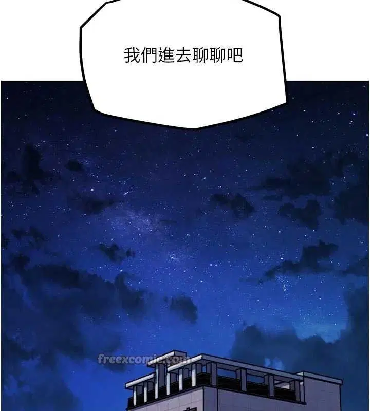 第35話