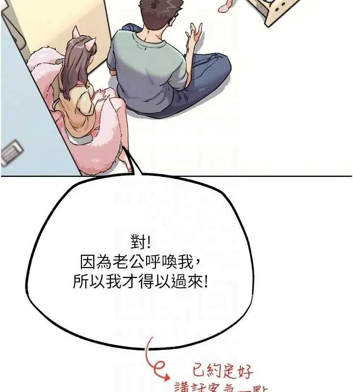 第35話