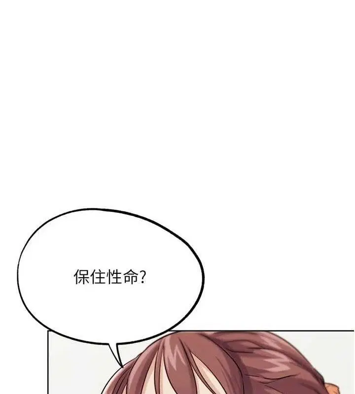 第35話