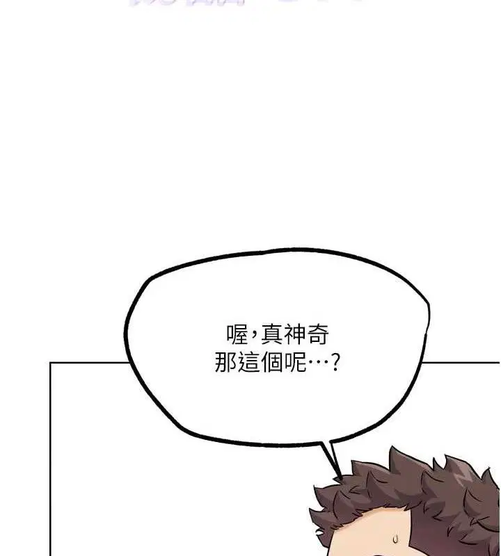 第35話