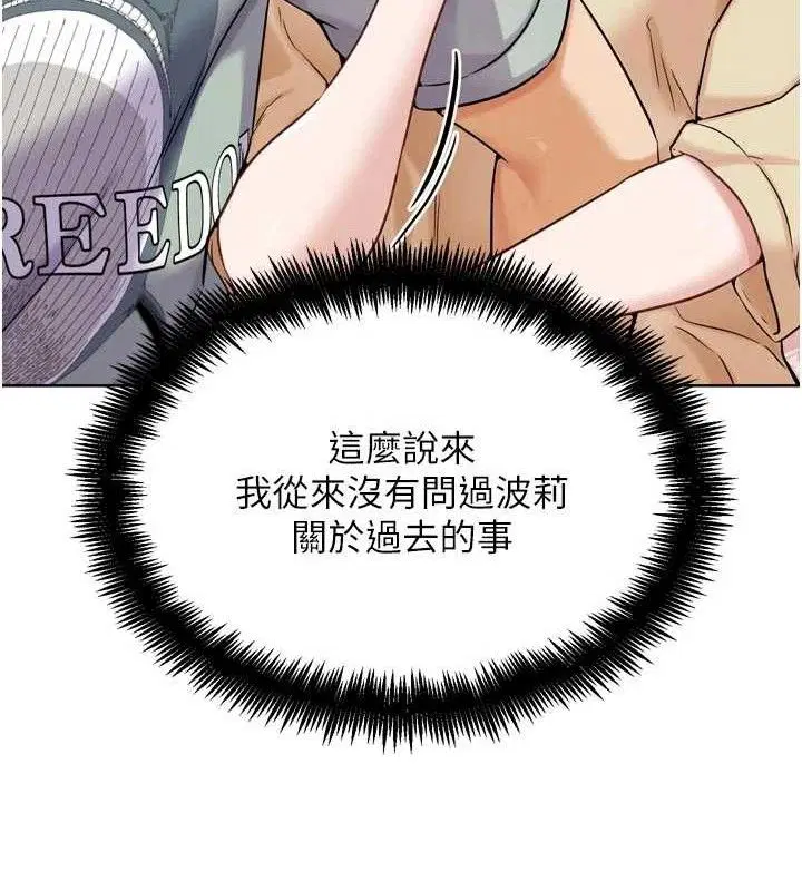 第35話