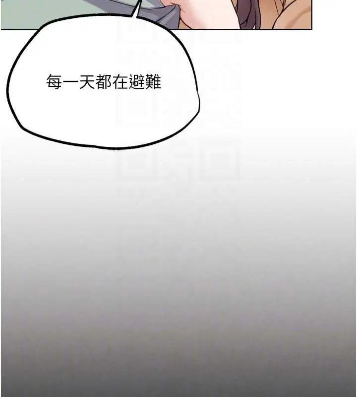 第35話