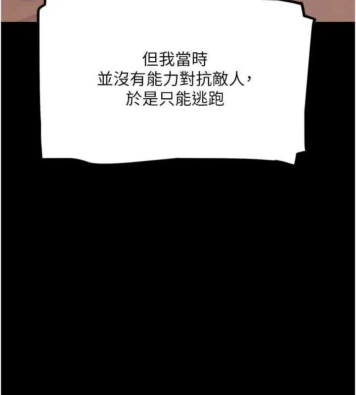 第35話