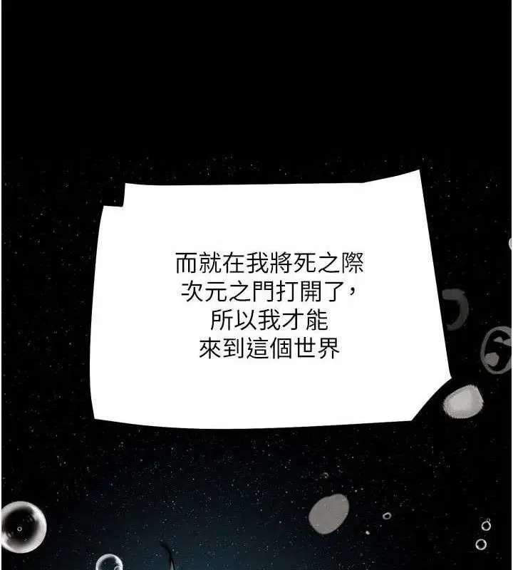 第35話