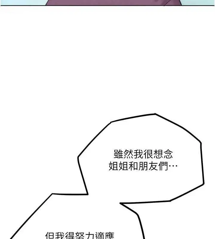 第35話