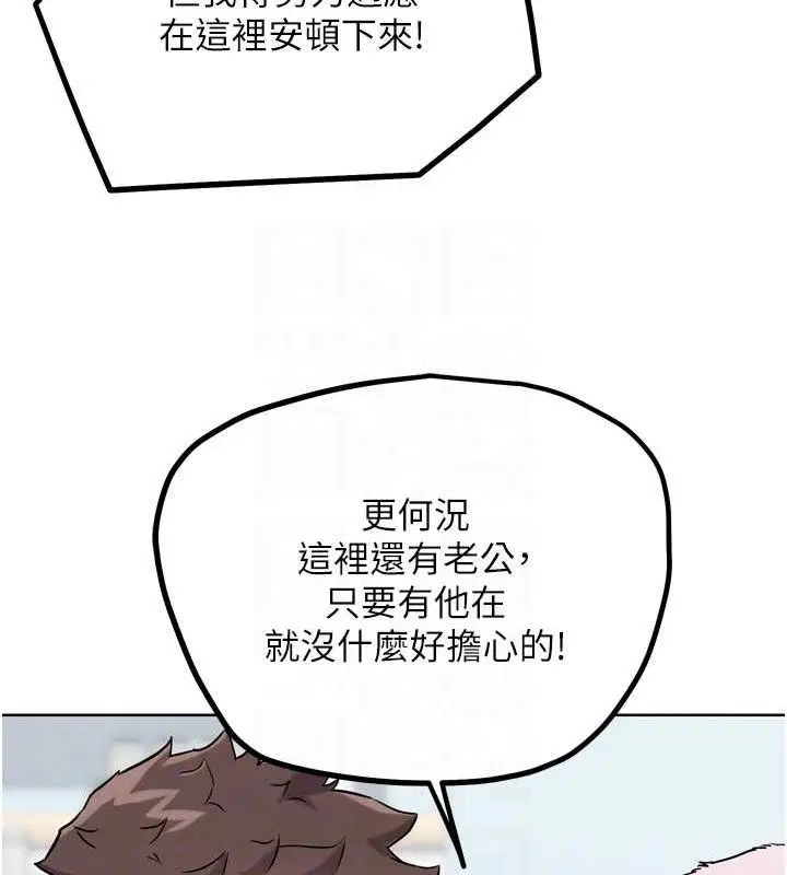 第35話