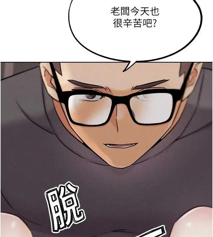 第36話