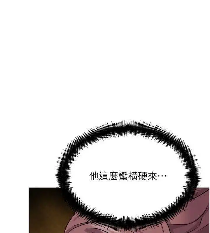 第36話