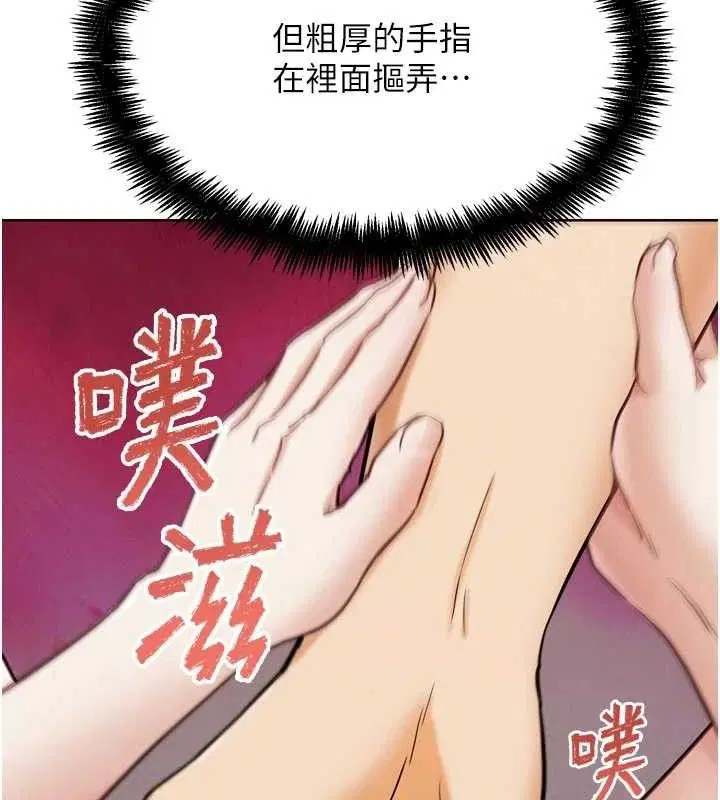第36話