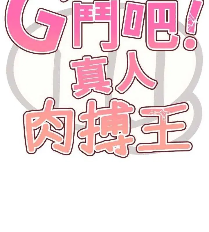 第36話