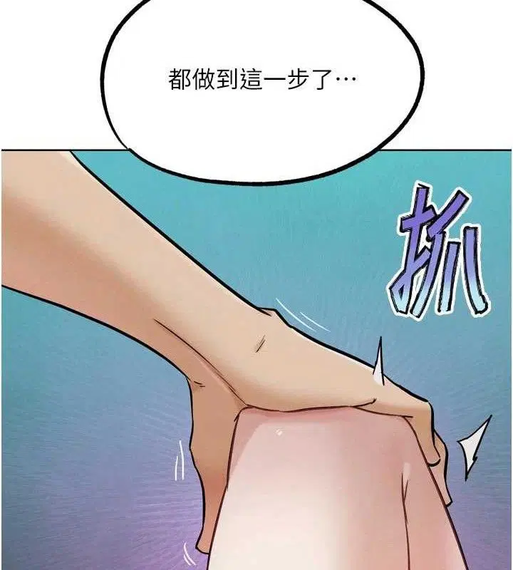 第36話