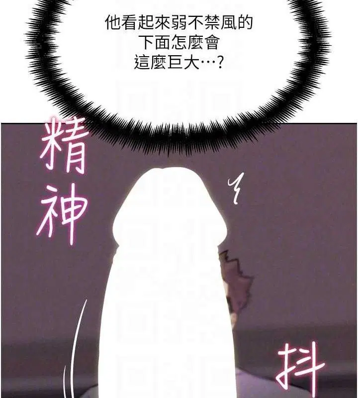 第36話