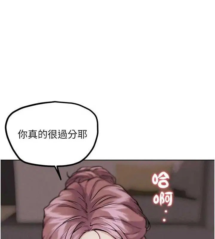 第37話