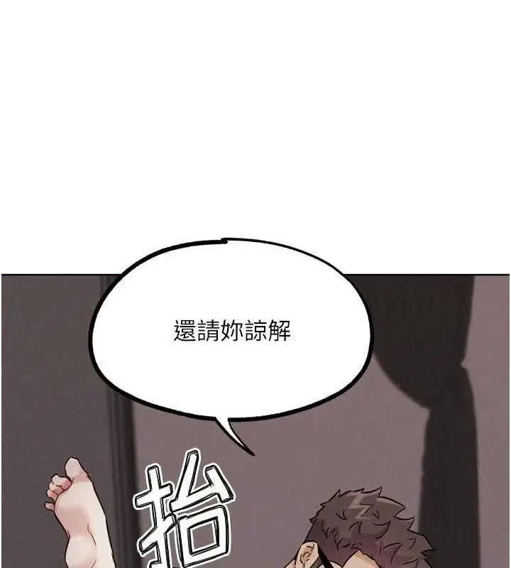 第37話