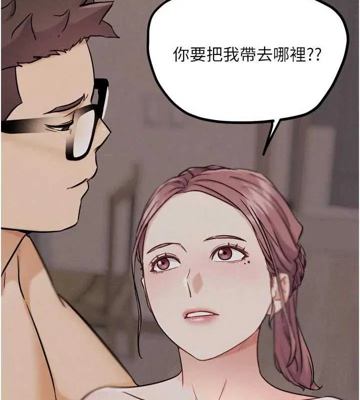 第37話