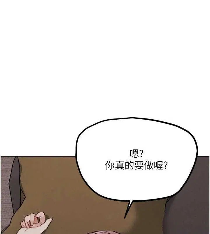 第37話