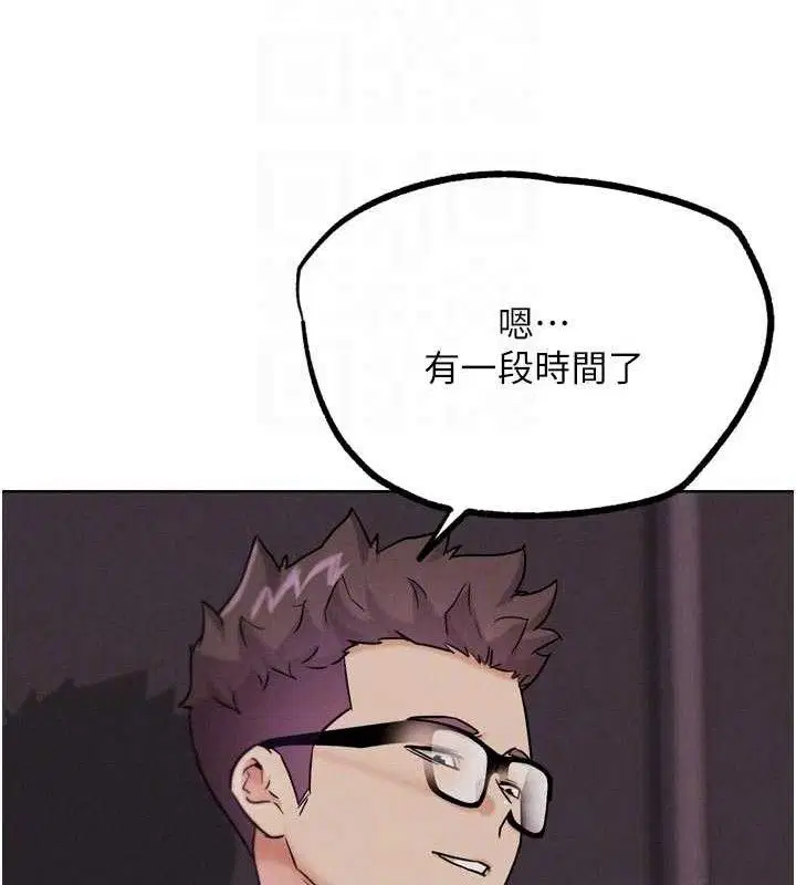 第37話