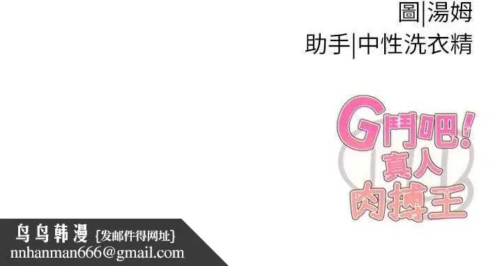第37話