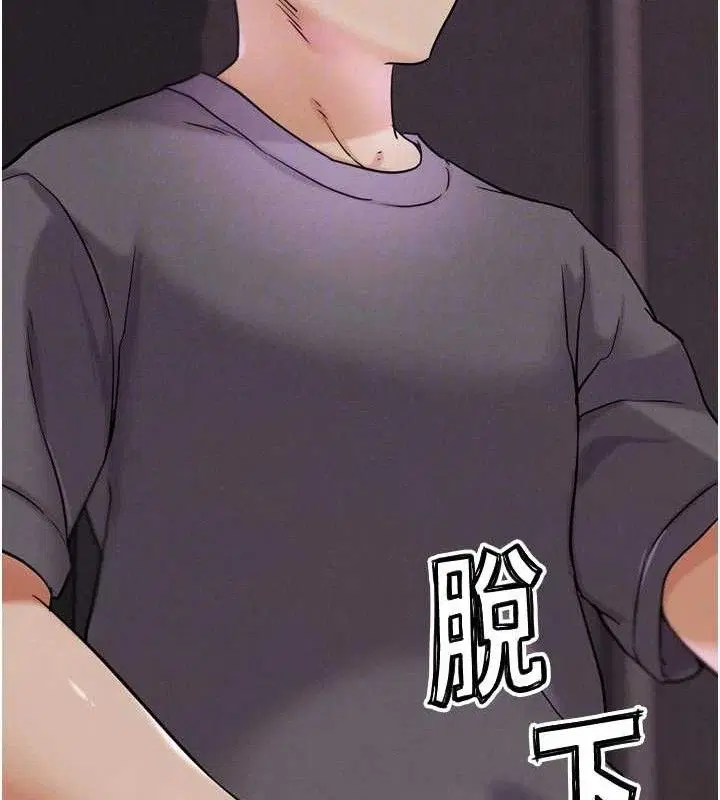 第37話