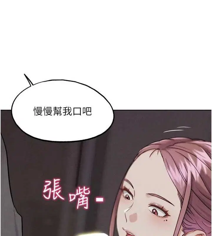 第37話