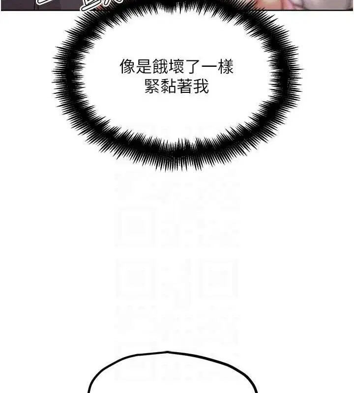 第37話