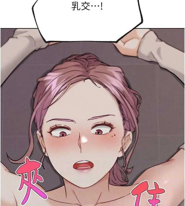 第37話