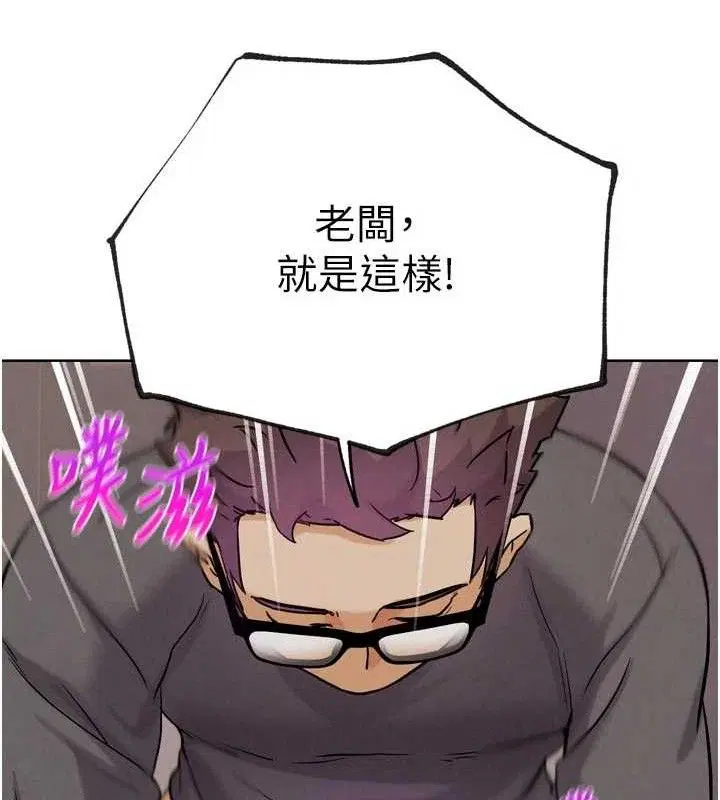 第37話