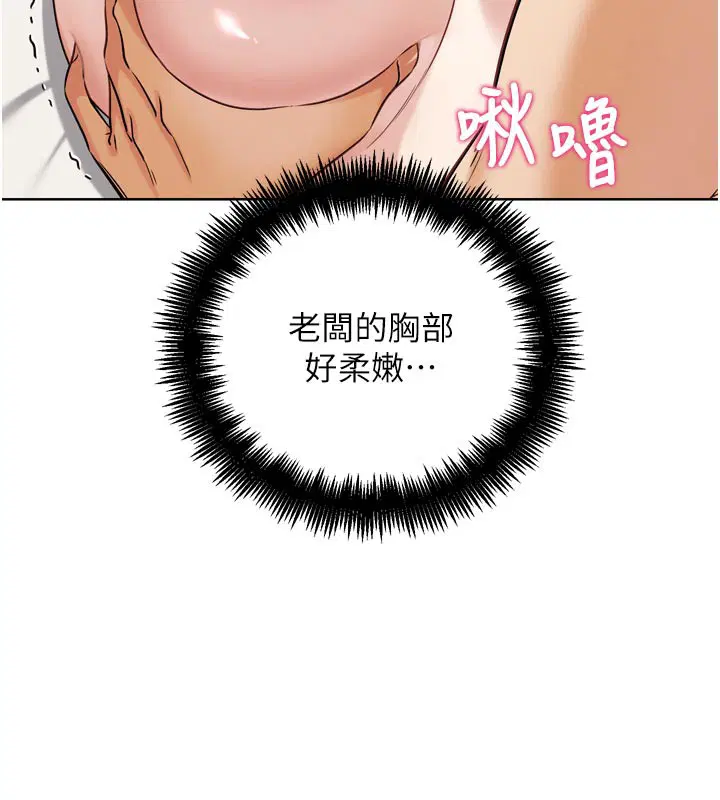 第38話