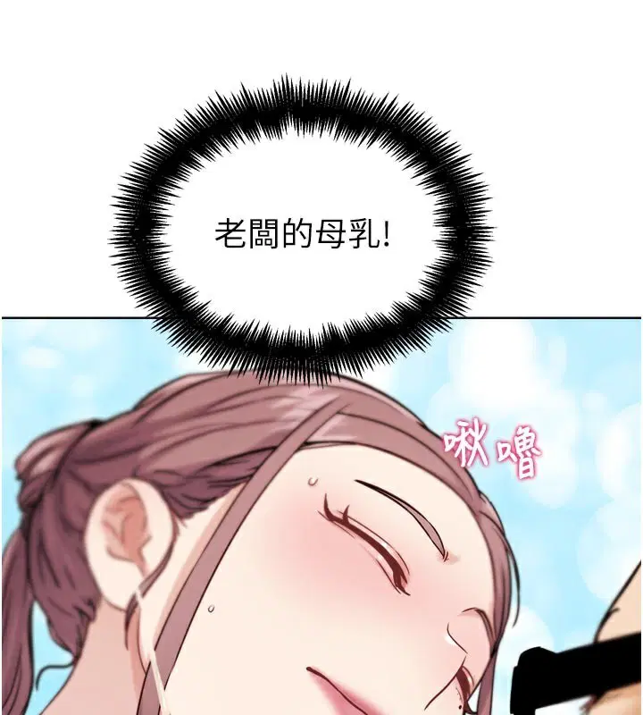 第38話
