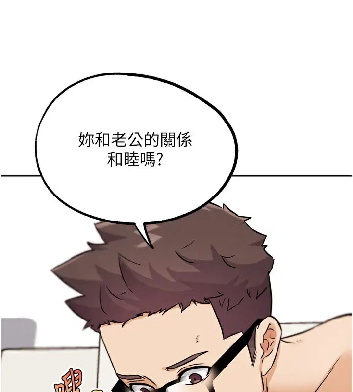第38話